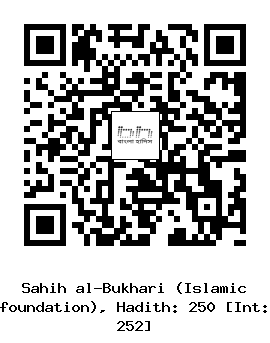 Hadith QR