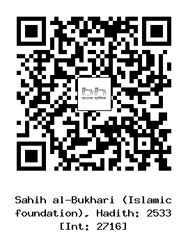 Hadith QR