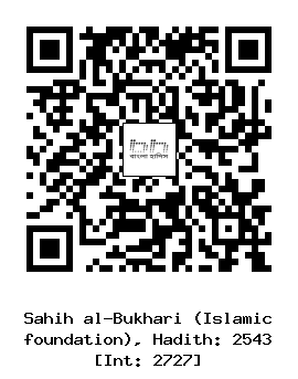 Hadith QR