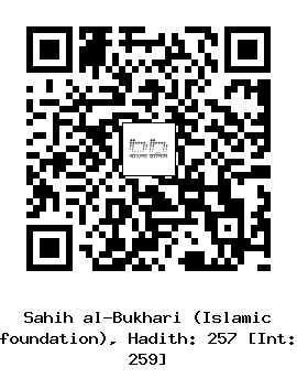 Hadith QR