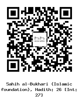 Hadith QR