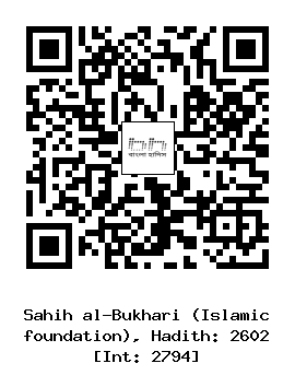 Hadith QR