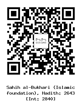 Hadith QR