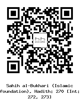 Hadith QR
