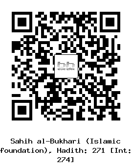 Hadith QR