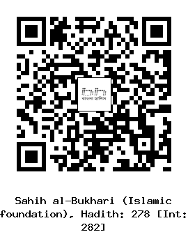 Hadith QR
