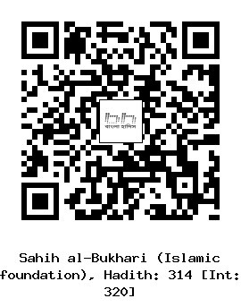 Hadith QR