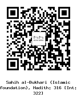 Hadith QR