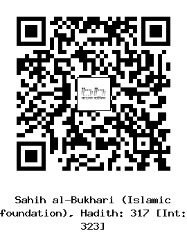 Hadith QR