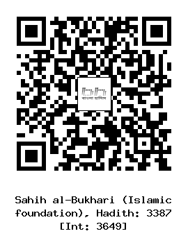 Hadith QR