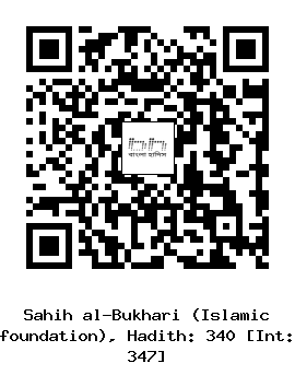 Hadith QR