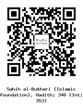Hadith QR