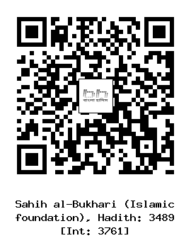 Hadith QR