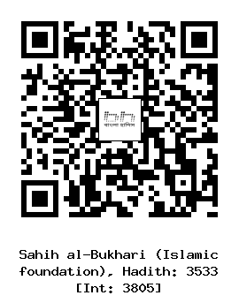 Hadith QR