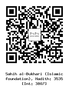 Hadith QR