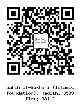 Hadith QR