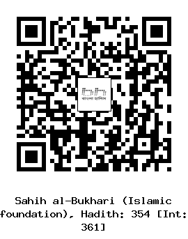 Hadith QR
