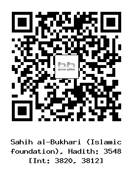 Hadith QR