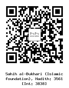Hadith QR