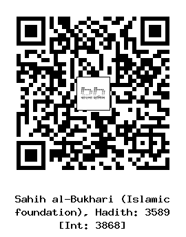 Hadith QR