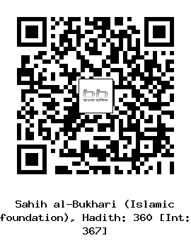 Hadith QR