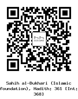 Hadith QR