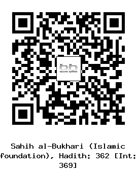 Hadith QR