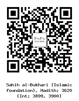Hadith QR