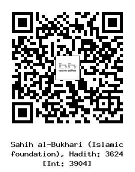 Hadith QR