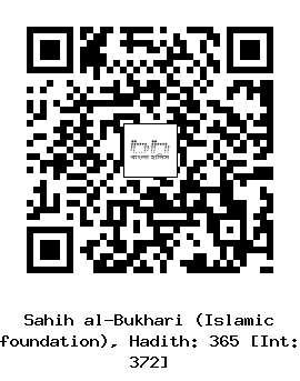 Hadith QR
