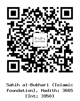 Hadith QR