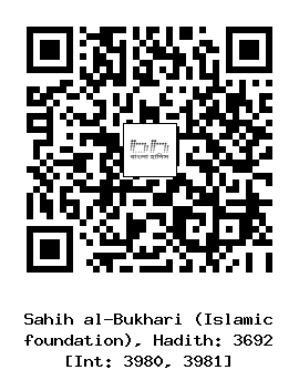 Hadith QR