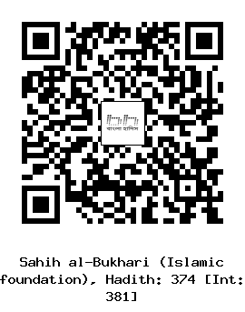 Hadith QR