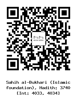 Hadith QR