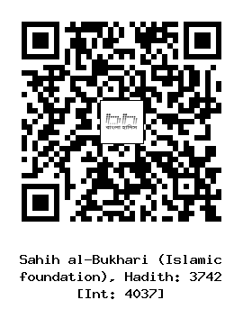 Hadith QR