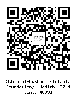 Hadith QR
