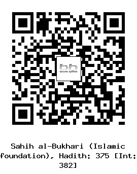Hadith QR