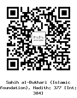 Hadith QR