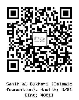 Hadith QR