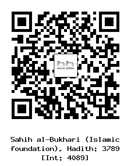 Hadith QR
