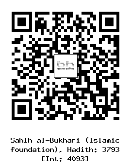Hadith QR