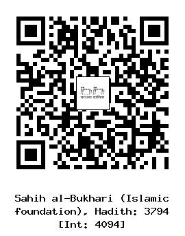 Hadith QR