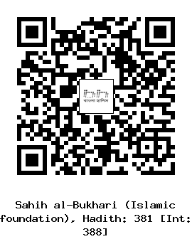 Hadith QR