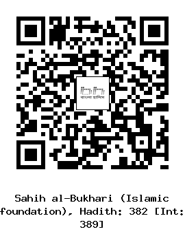 Hadith QR