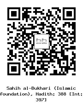 Hadith QR