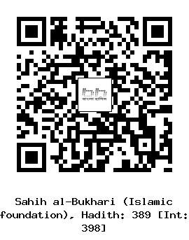 Hadith QR