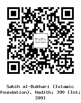 Hadith QR