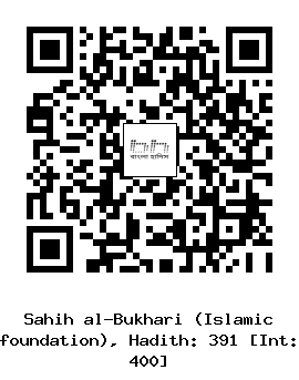 Hadith QR