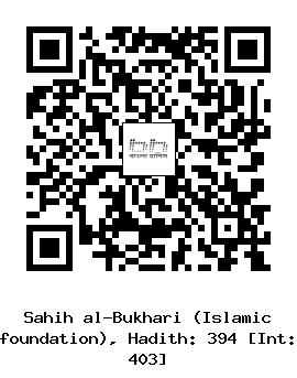 Hadith QR