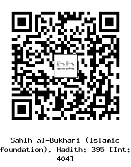 Hadith QR